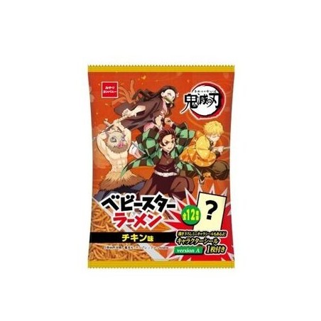 Snacks BABYSTAR de pollo edición Kimetsu no Yaiba