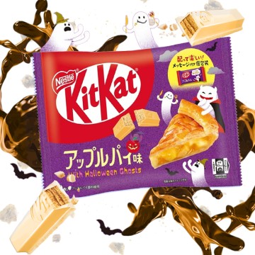 Kitkat sabor Pastel de...