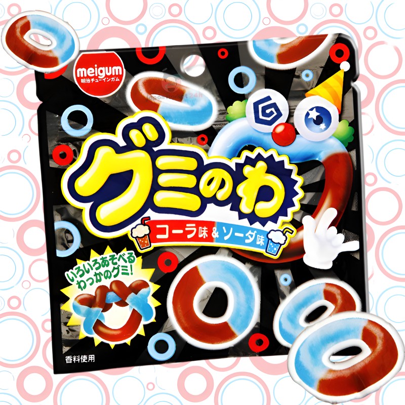 Gominolas Ring sabor a cola y soda