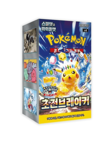 Sobres Surging Spark | Coreano