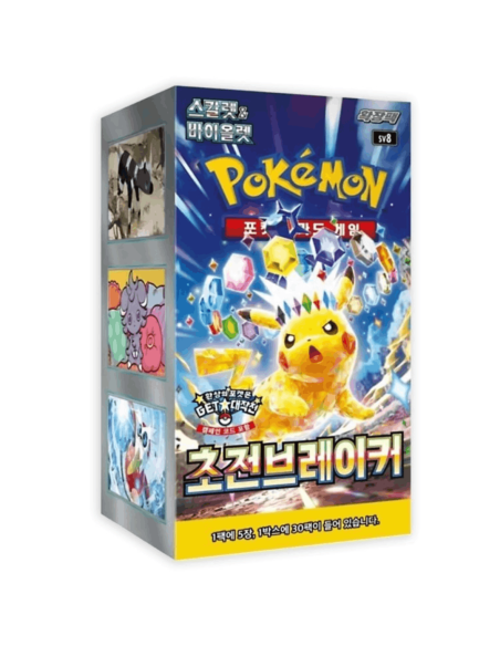 Sobres Surging Spark | Coreano