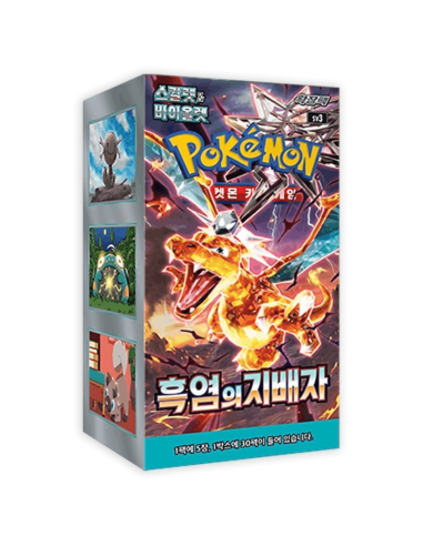 Sobres Obsidian Flames | Coreano