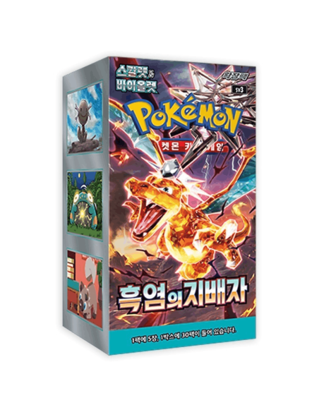 Sobres Obsidian Flames | Coreano