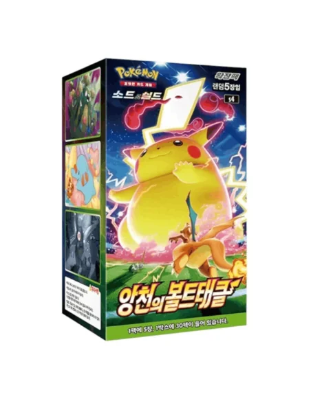 Vivid Voltage Booster Box | Coreano