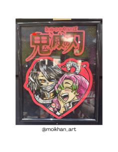 Cuadro Artesanal Obanai y Mitsuri Moi