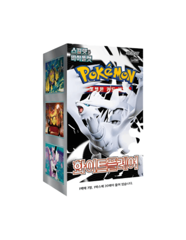 Caja sellada White Flare | Coreano