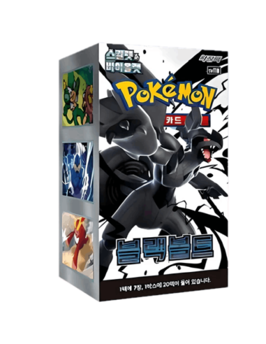 Caja Sellada Black Bolt | Coreano