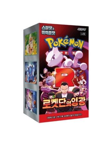 Caja Sellada Glory of Team Rocket | Coreano