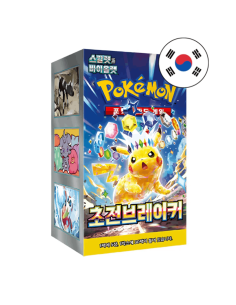 Caja Sellada Surging Spark | Coreano