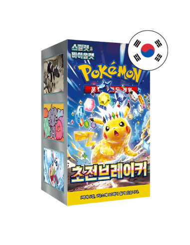 Caja Sellada Surging Spark | Coreano