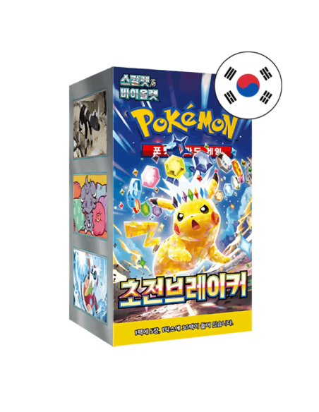 Caja Sellada Surging Spark | Coreano