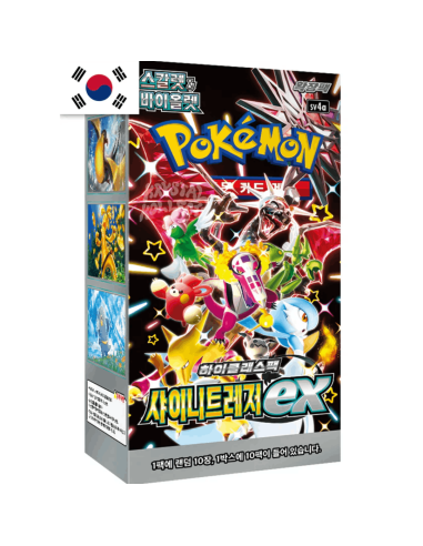 Sobres Shiny Treasure | Coreano