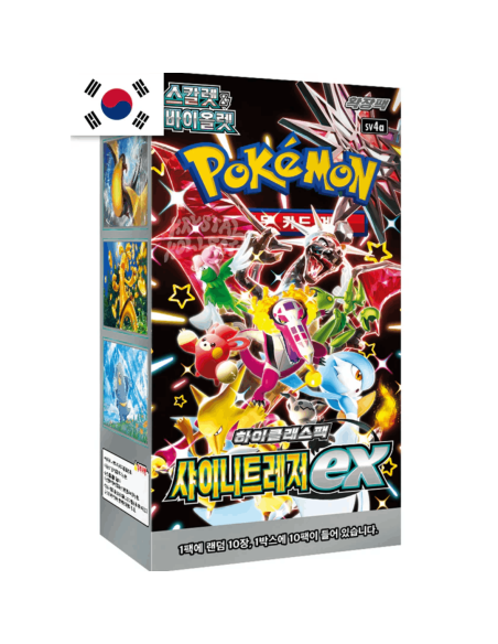 Sobres Shiny Treasure | Coreano