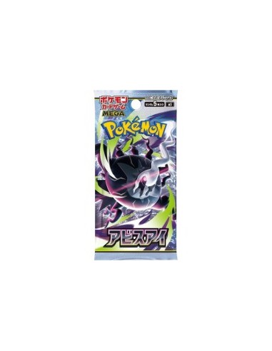 SOBRE Abyss Eye - Japones