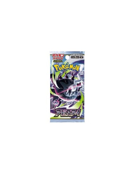 SOBRE Abyss Eye - Japones