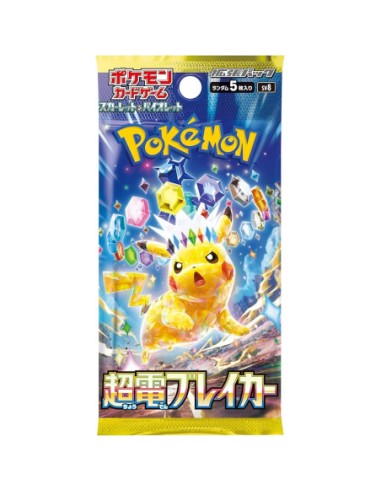 SOBRE Super Electric Breaker - Japones