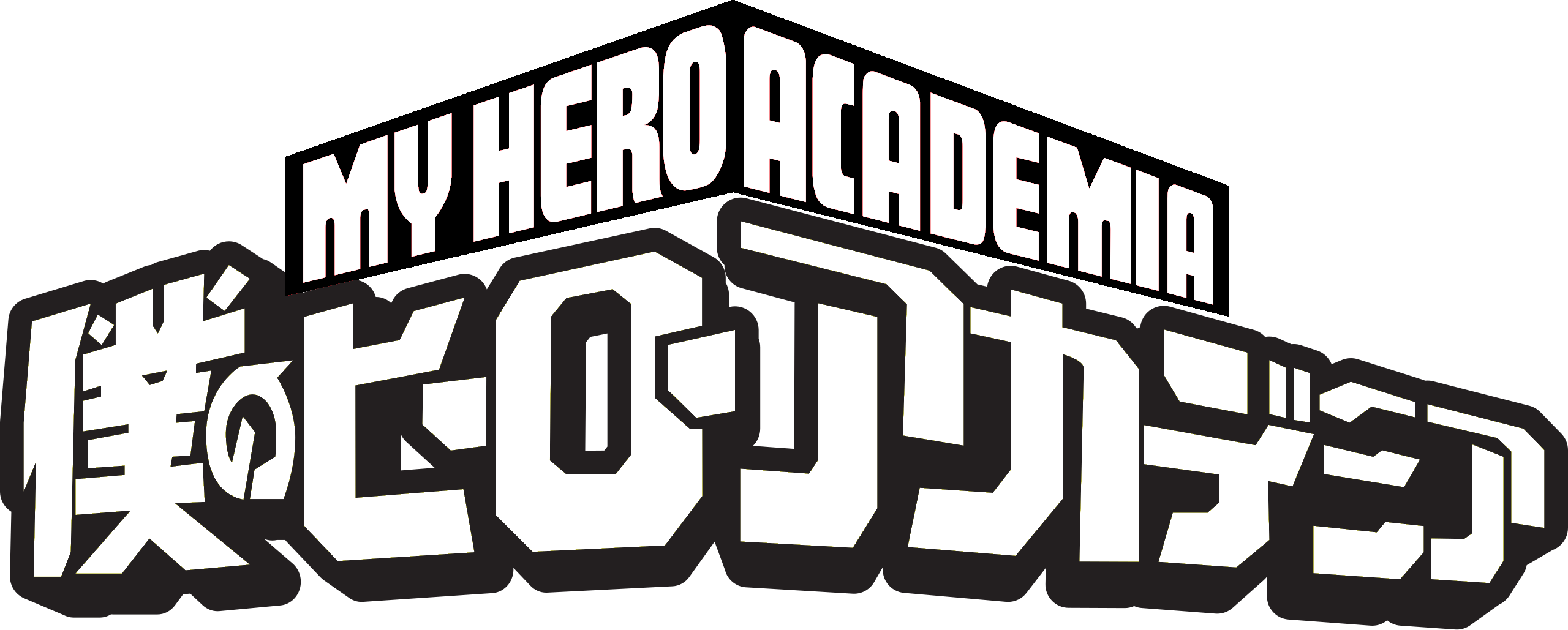 My Hero Academia